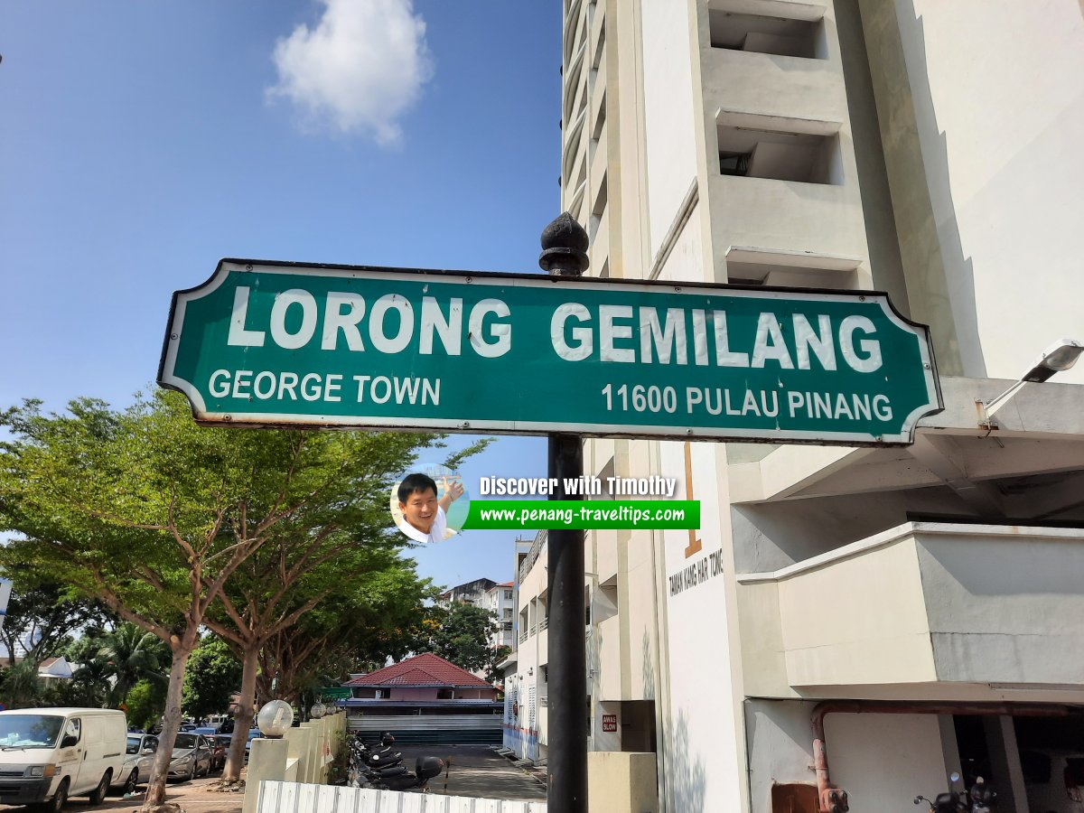 Lorong Gemilang roadsign