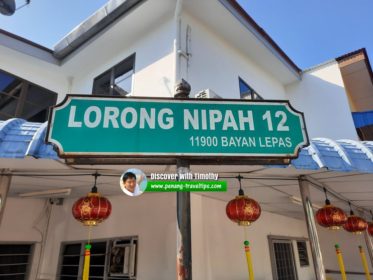 Lorong Nipah 12 roadsign