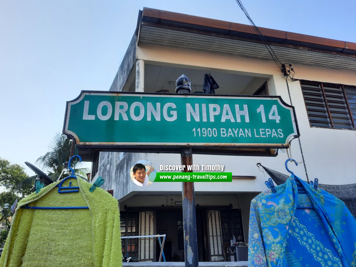 Lorong Nipah 14 roadsign