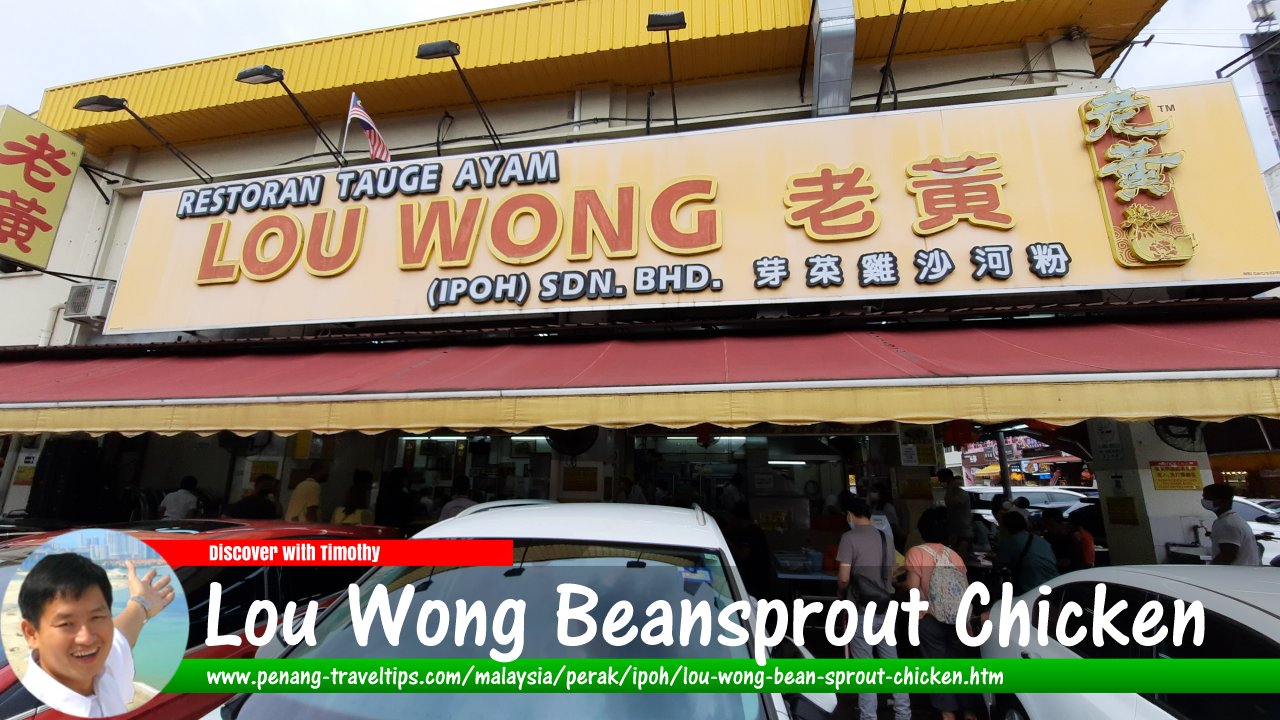 Lou Wong Beansprout Chicken, Ipoh