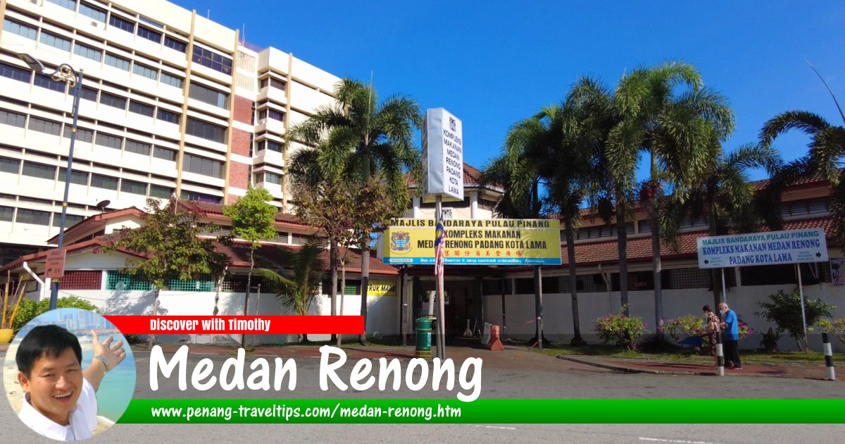 Medan Renong Padang Kota Lama