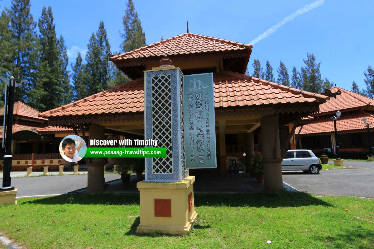 Muzium Bugis, Kampung Rambah, Johor