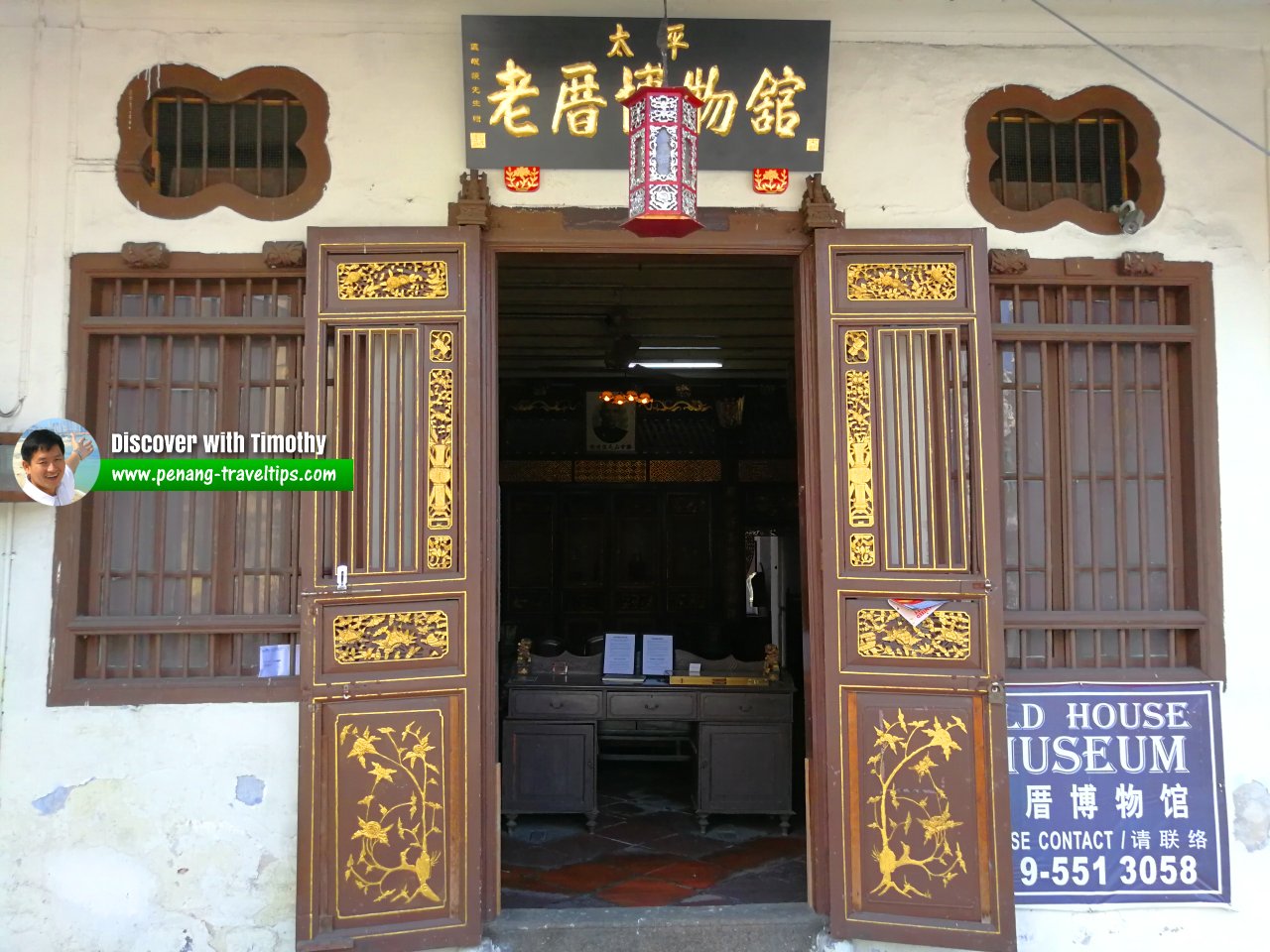 Old House Museum, Taiping, Perak