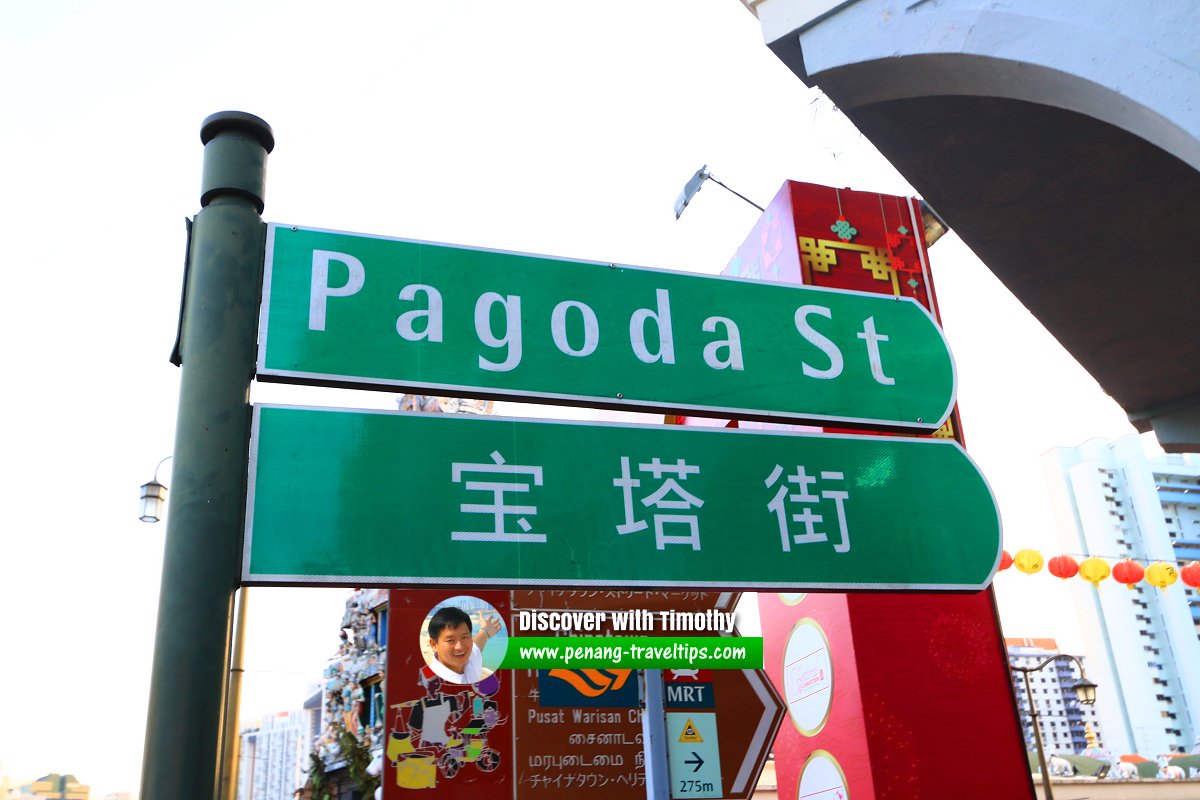 Pagoda Street roadsign