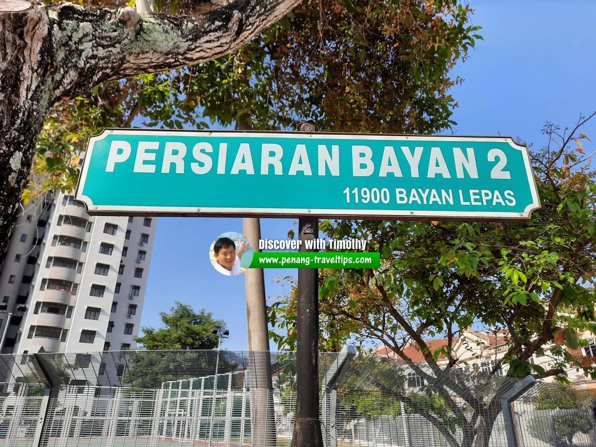 Persiaran Bayan 2 roadsign