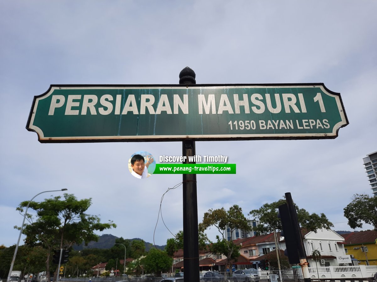 Persiaran Mahsuri 1 roadsign