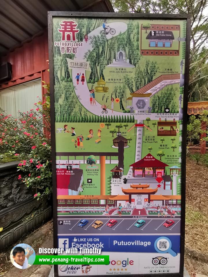 Putuo Village, Kulai