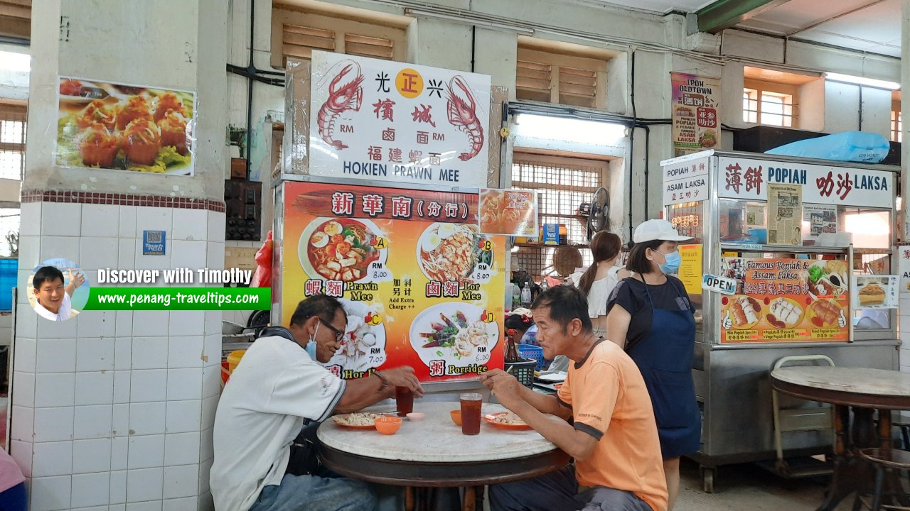 Restoran Ipoh Kong Heng