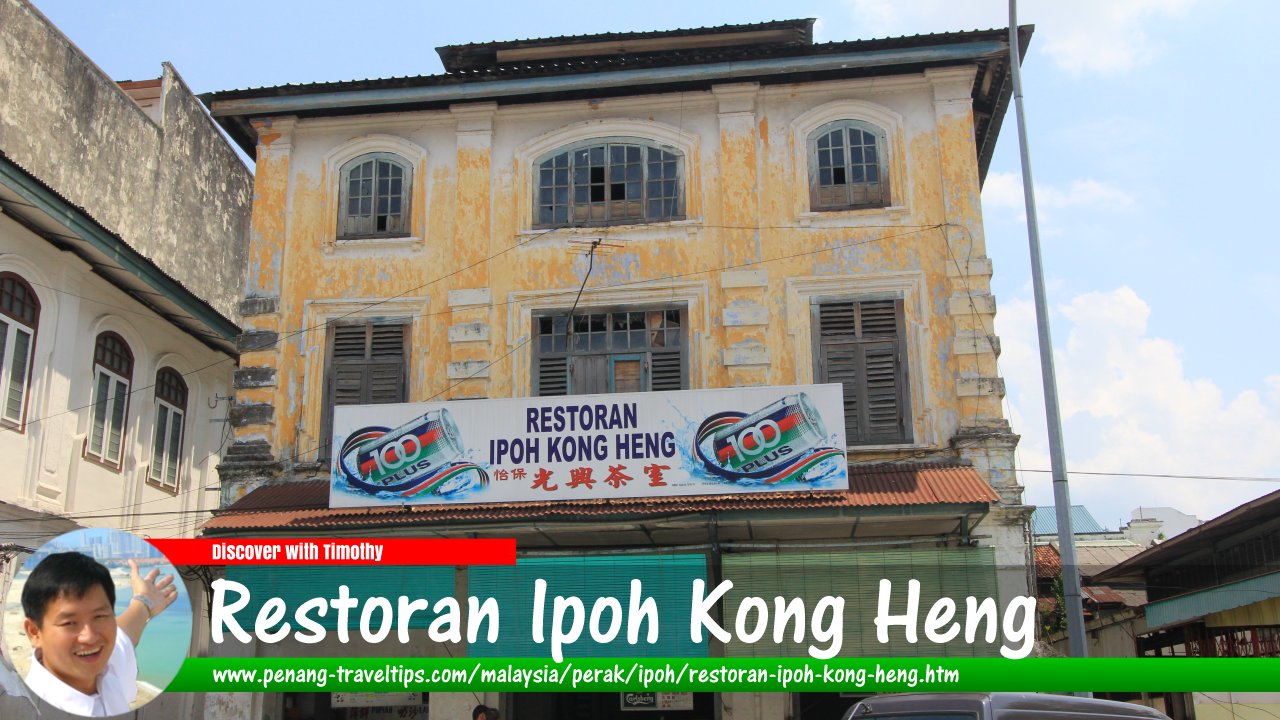 Restoran Ipoh Kong Heng