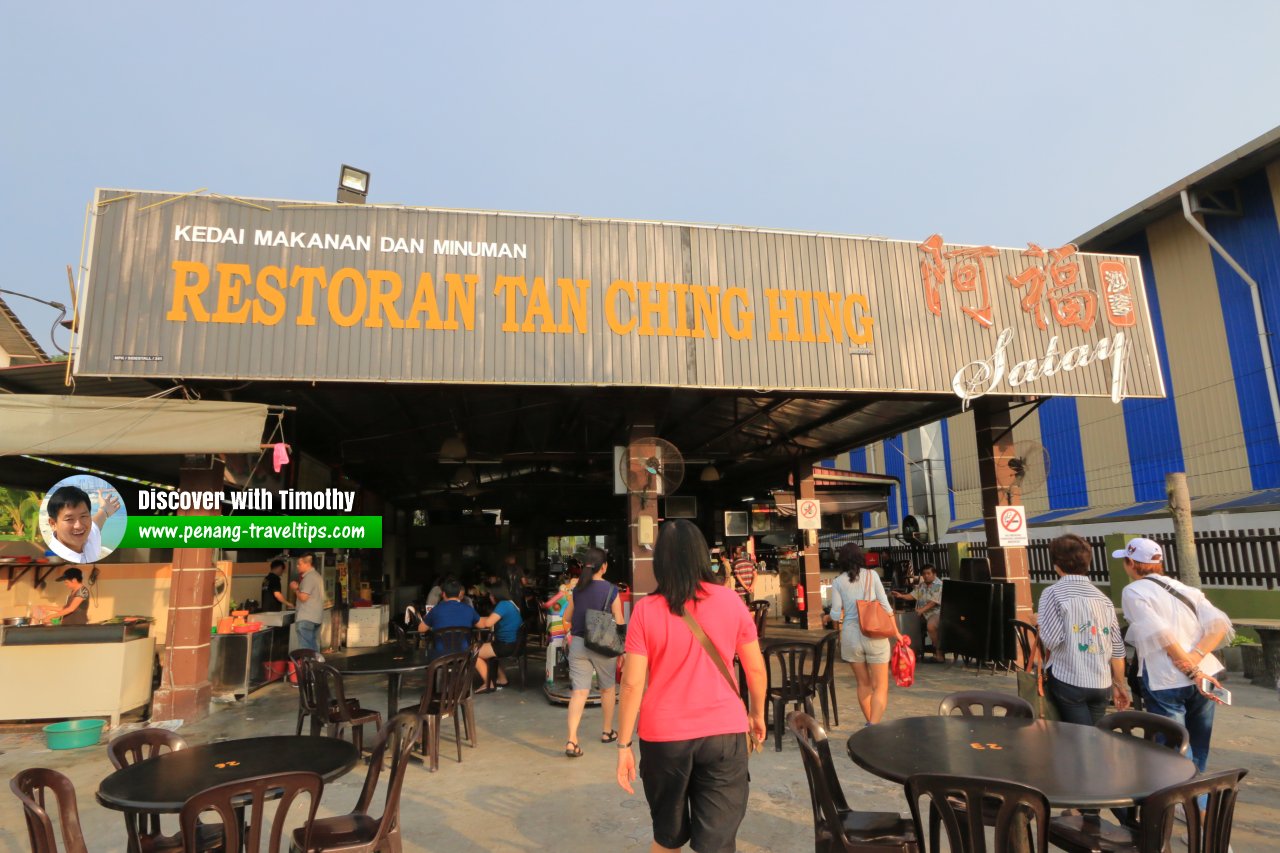 Restoran Tan Ching Hing, Kluang