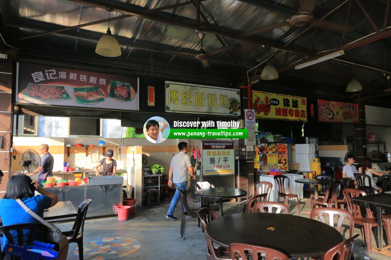 Restoran Tan Ching Hing, Kluang