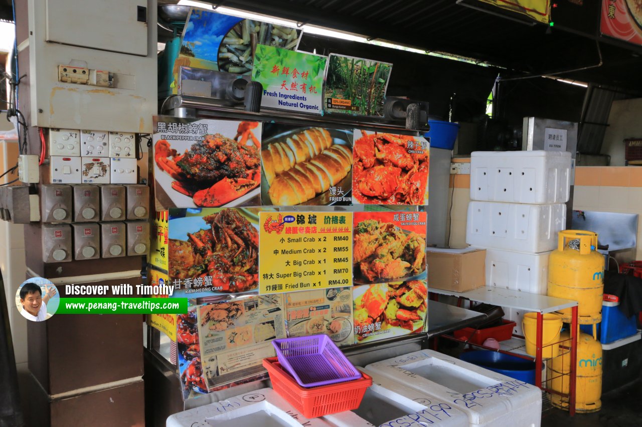 Restoran Tan Ching Hing, Kluang