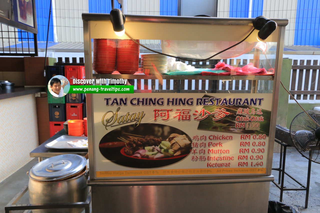 Restoran Tan Ching Hing, Kluang