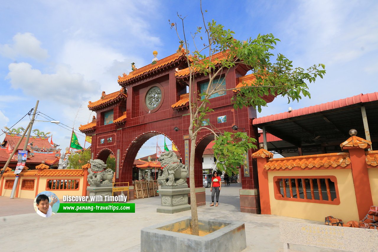 Sitiawan Tua Pek Kong Temple