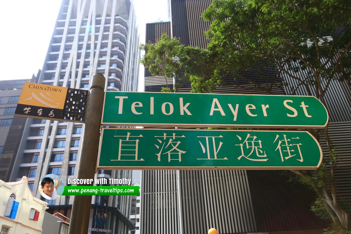 Telok Ayer St. roadsign