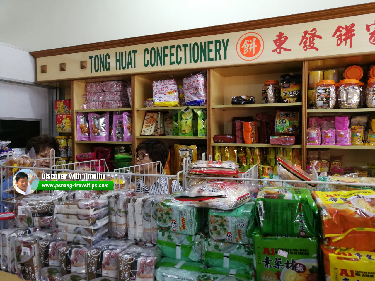 Tong Huat Traditional Confectionery, Kluang
