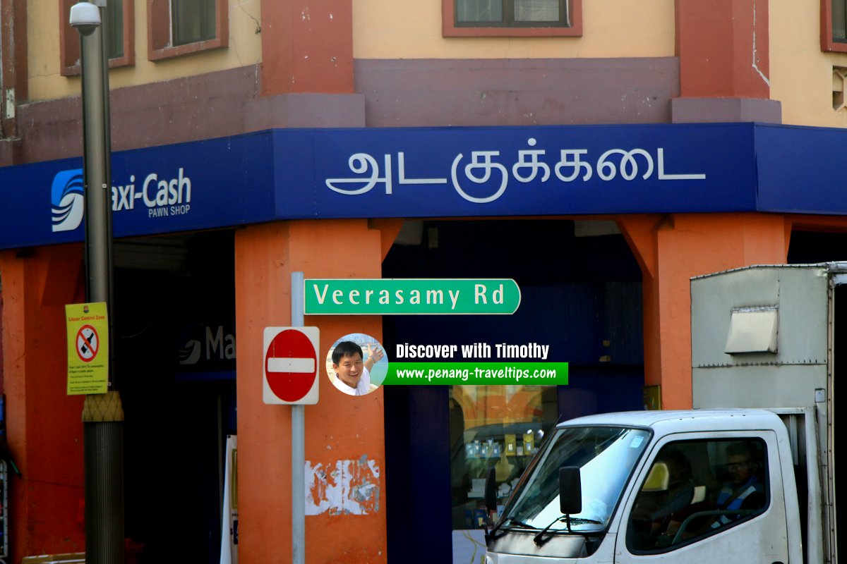 Veerasamy Road roadsign