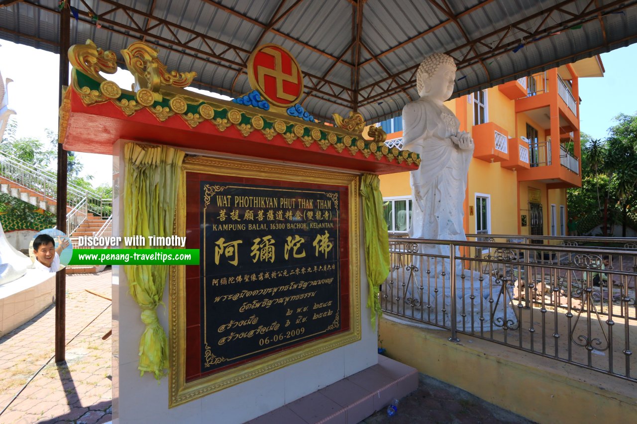 Wat Phothikyan Phutthaktham, Bachok, Kelantan