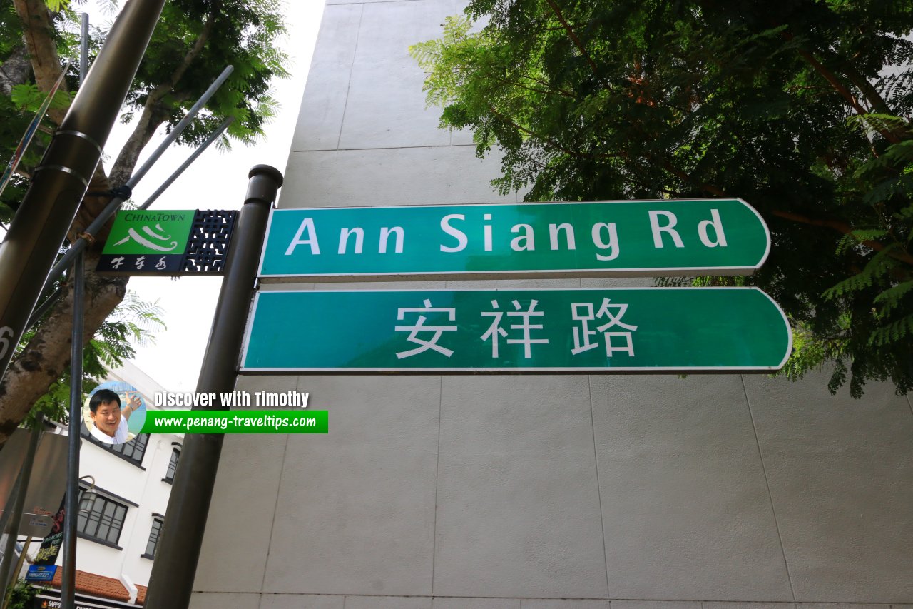 Ann Siang Road roadsign, Singapore