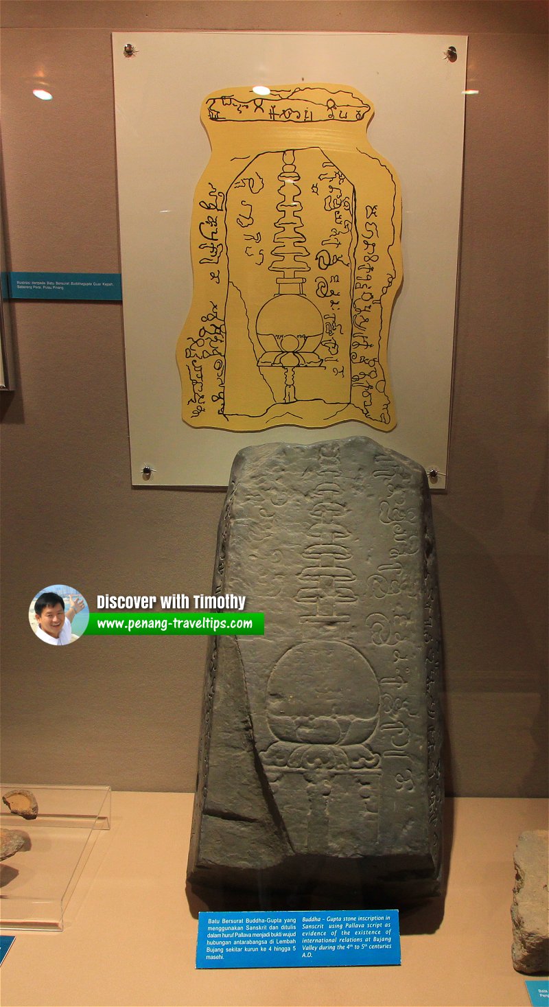 Buddha-Gupta Stone Inscription, Bujang Valley Archaeological Museum