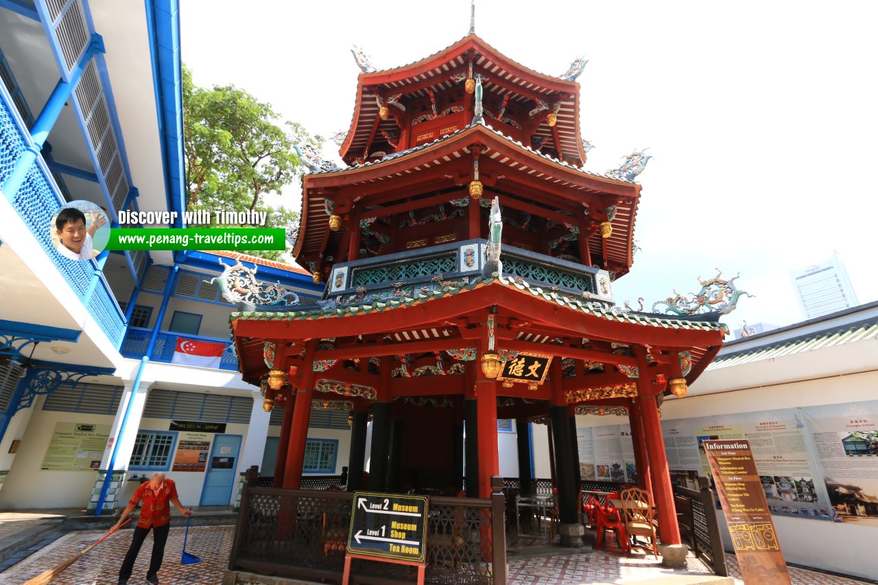 The Chong-Wen Ge Pagoda