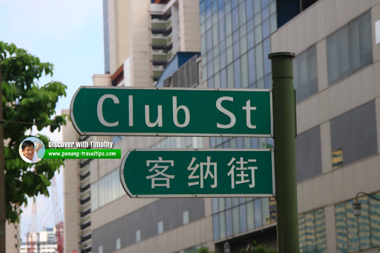 Club Street roadsign, Singapore