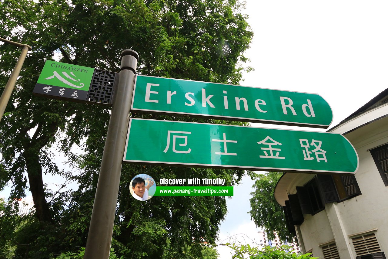 Erskine Road roadsign