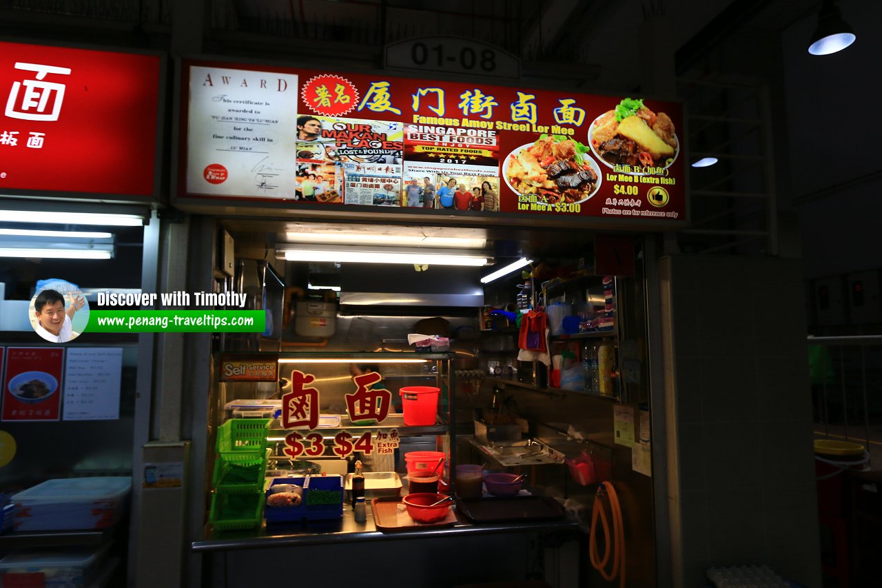 Famous Amoy Street Lor Mee