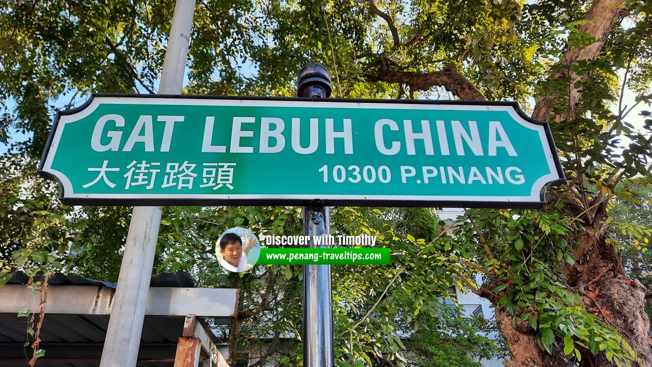 Gat Lebuh China roadsign