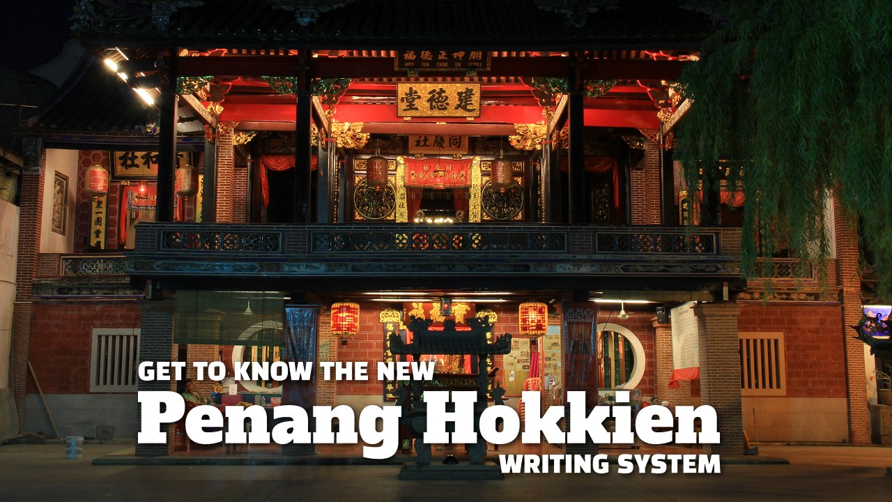 Get to know the new Penang Hokkien writing system