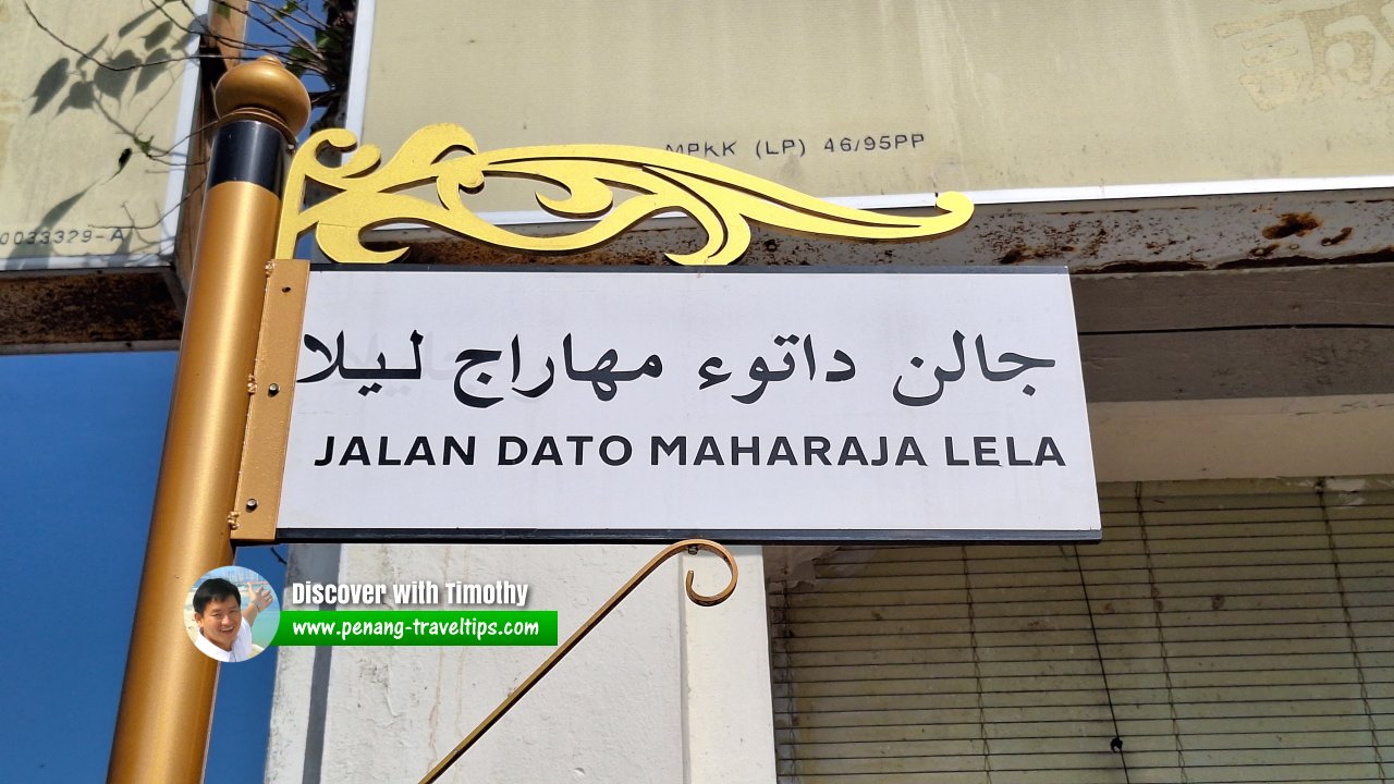 Jalan Dato Maharaja Lela roadsign