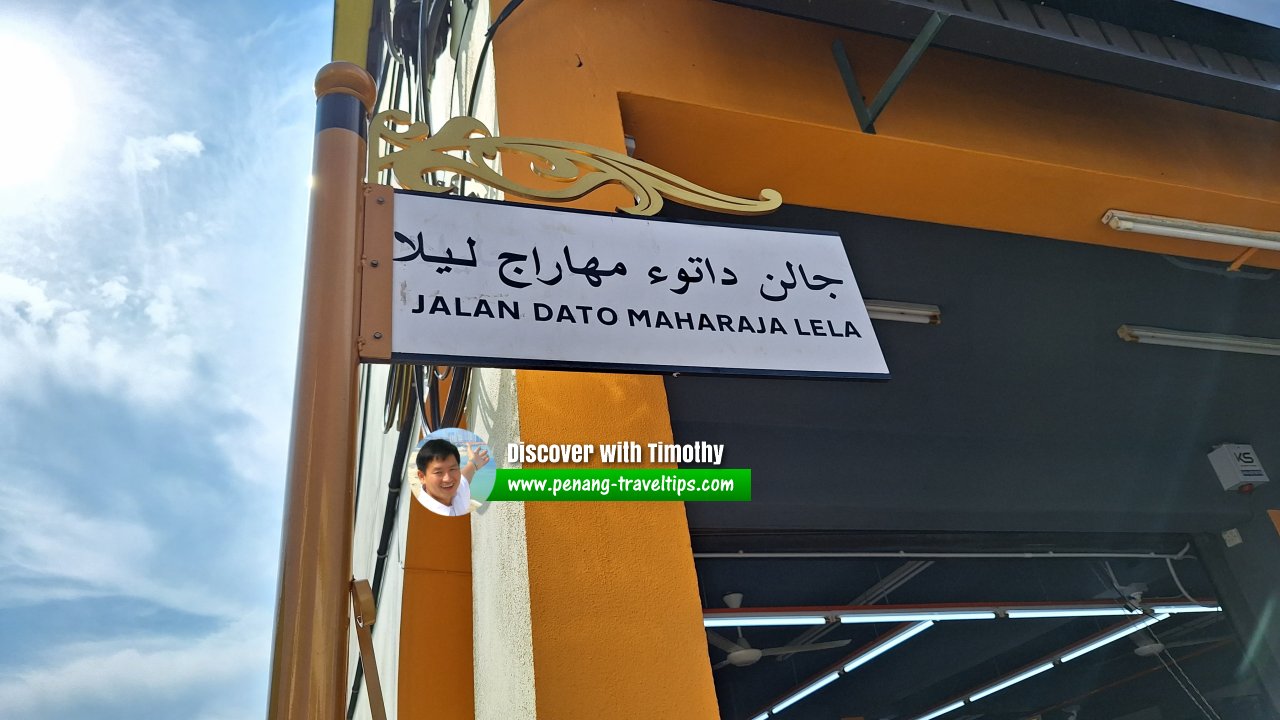 Jalan Dato Maharaja Lela roadsign