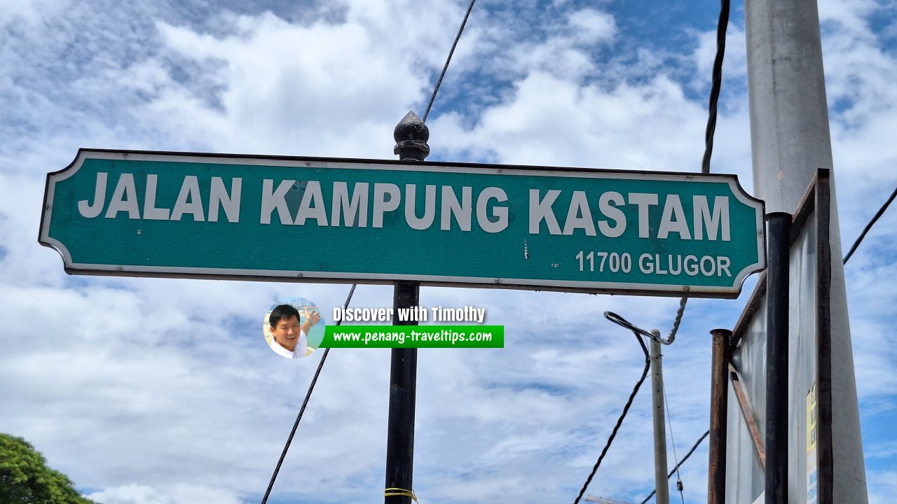 Jalan Kampung Kastam, Bukit Gelugor, Penang