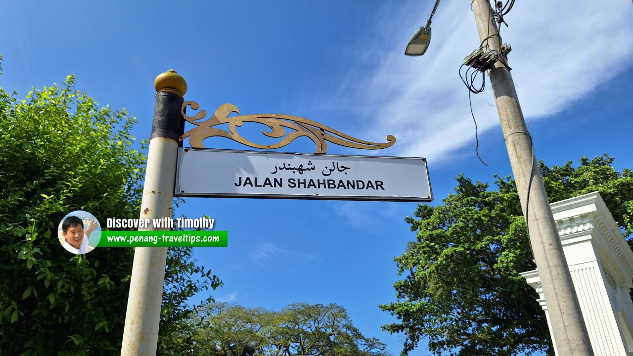 Jalan Shahbandar roadsign