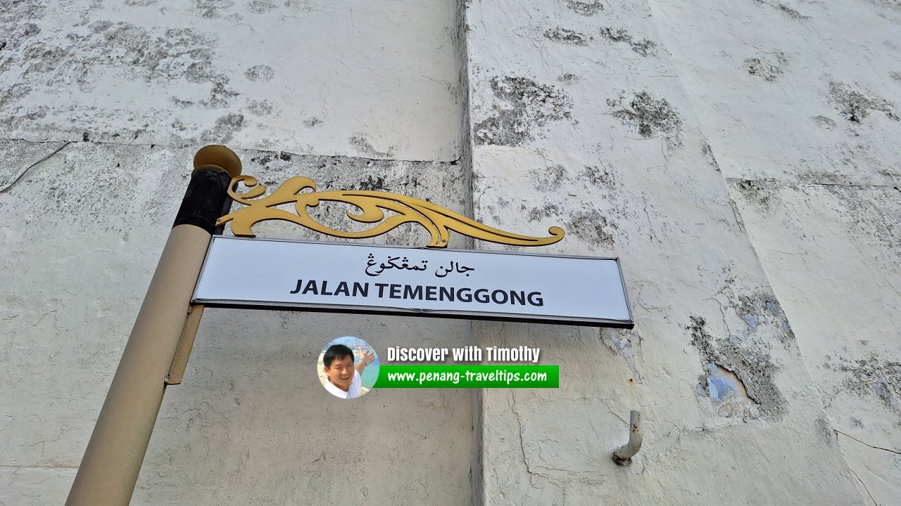 Jalan Temenggong roadsign, Kuala Kangsar