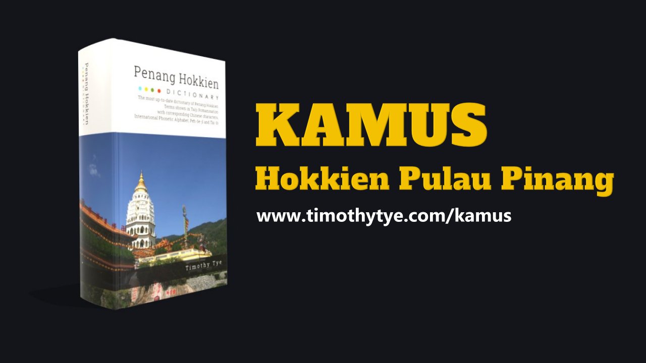Kamus Bahasa Hokkien Pulau Pinang