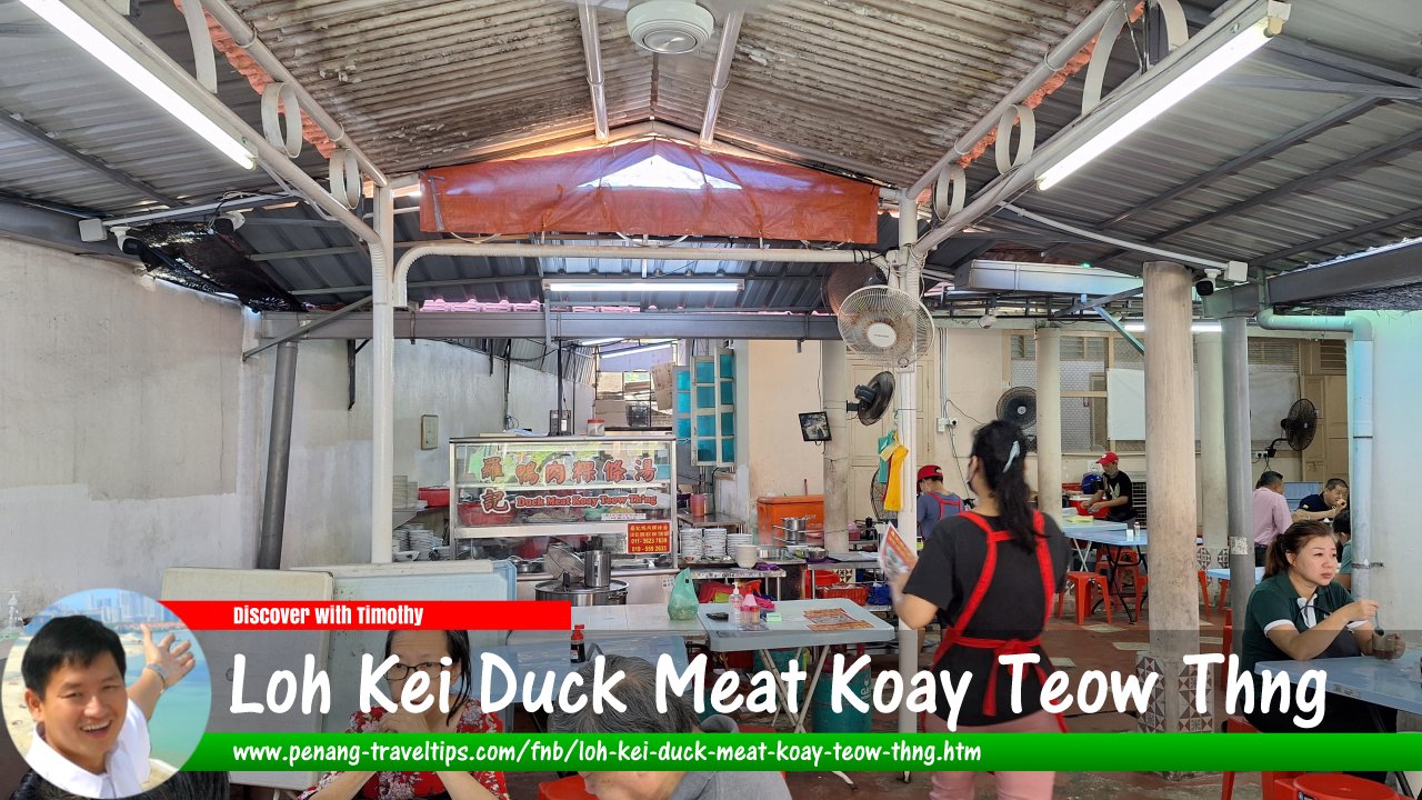Loh Kei Duck Meat Koay Teow Thng