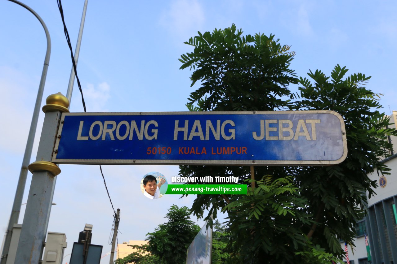Lorong Hang Jebat roadsign