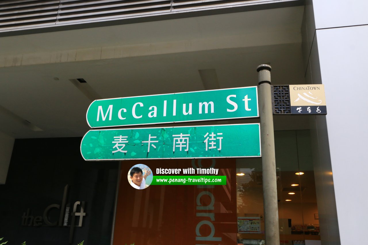 McCallum Street roadsign, Singapore