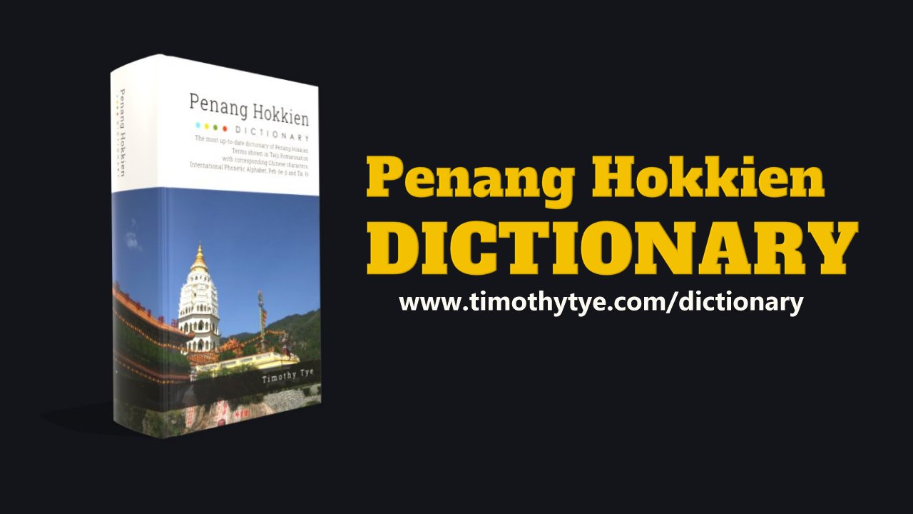 Penang Hokkien Dictionary