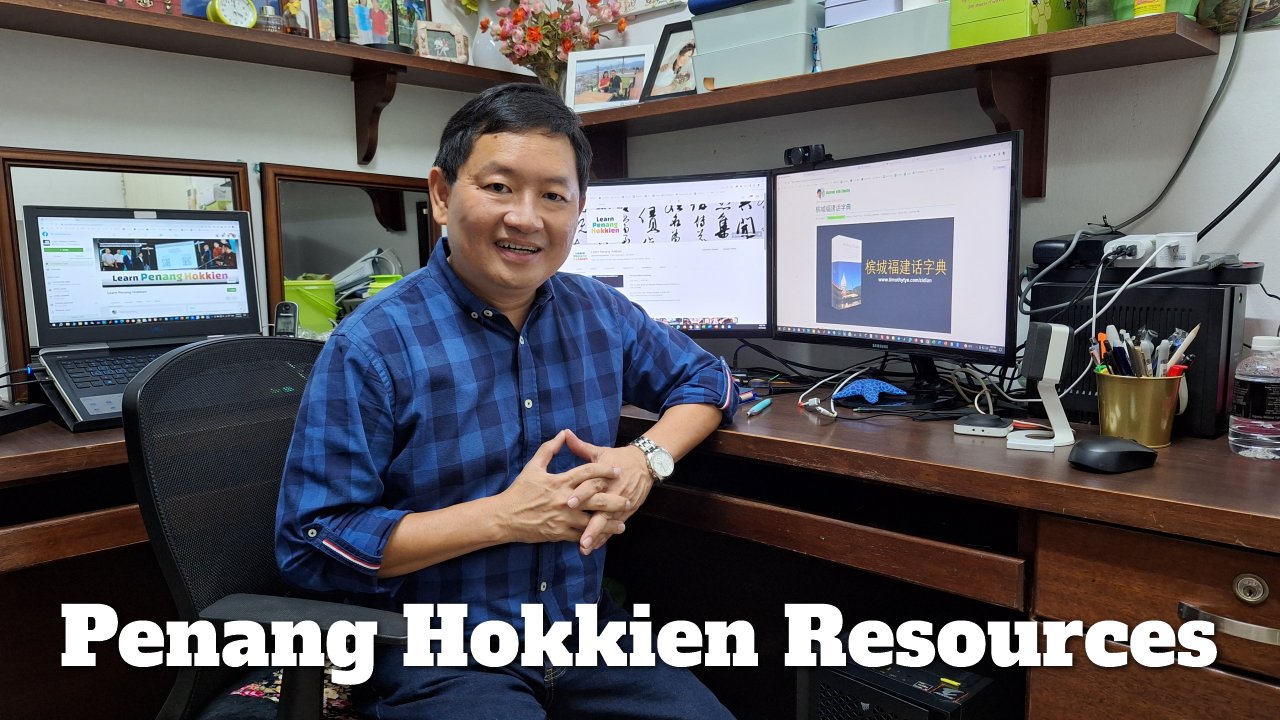 Penang Hokkien Resources