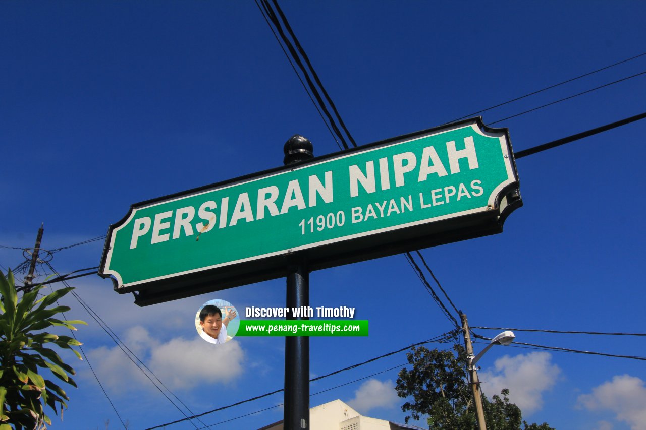 Persiaran Nipah roadsign