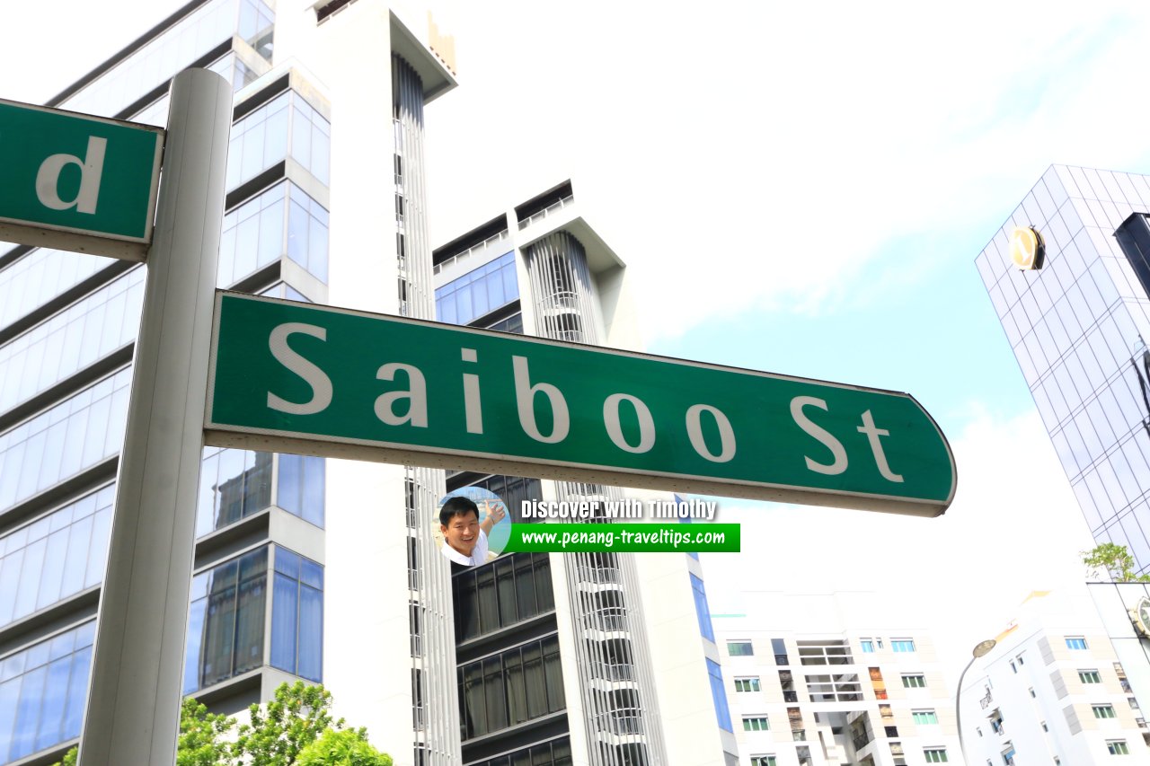 Saiboo Street roadsign