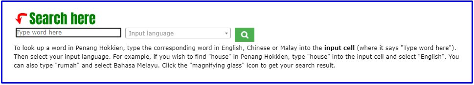 Search the Penang Hokkien Dictionary