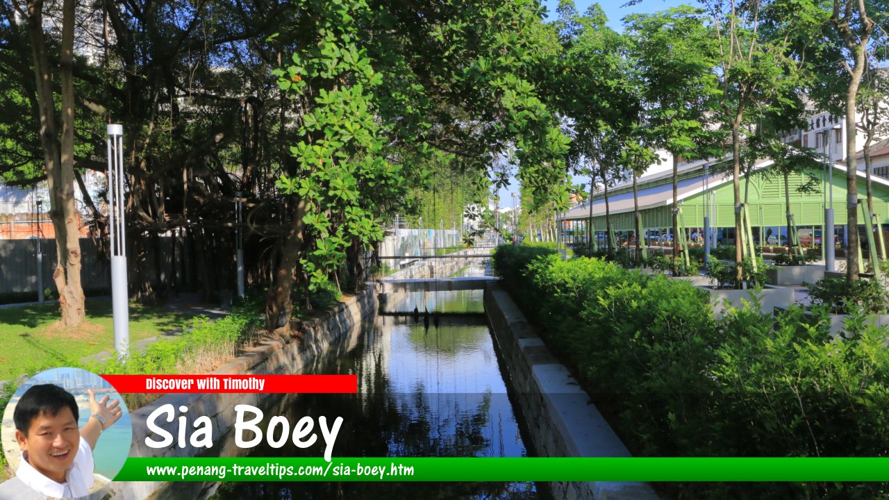 Sia Boey Urban Archaeological Park in George Town, Penang