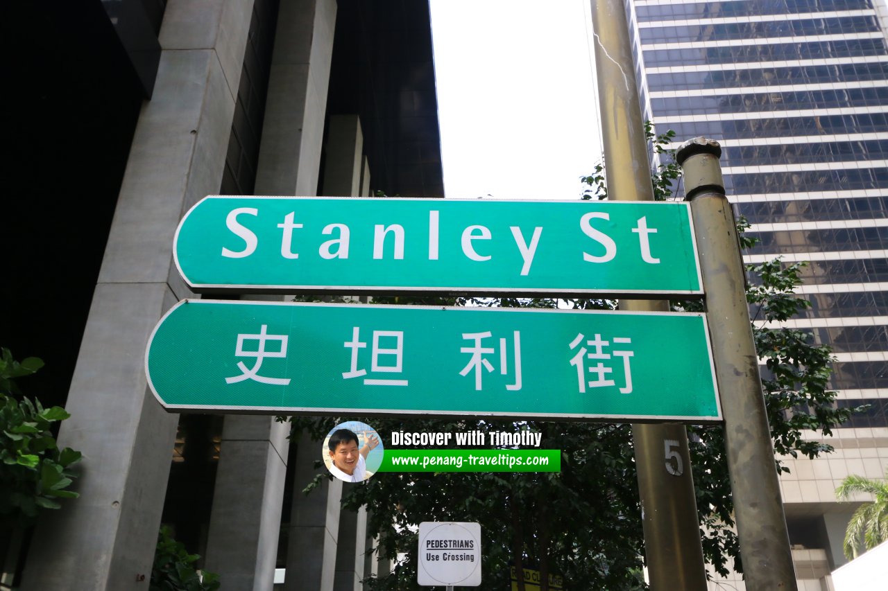 Stanley Street roadsign, Singapore