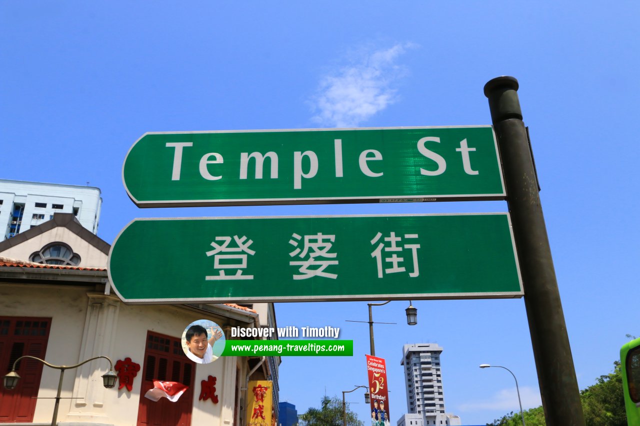 Temple Street roadsign, Singapore
