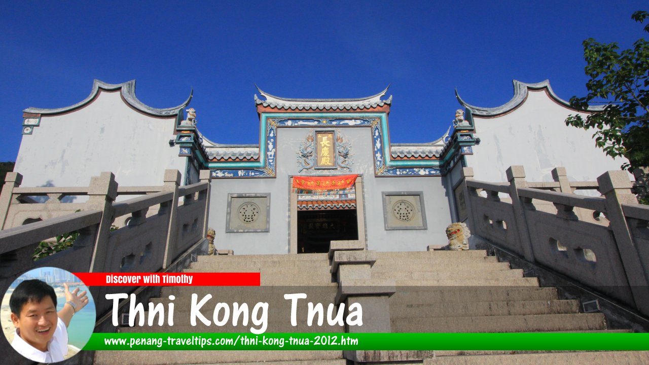 Thni Kong Tnua, Ayer Itam, Penang