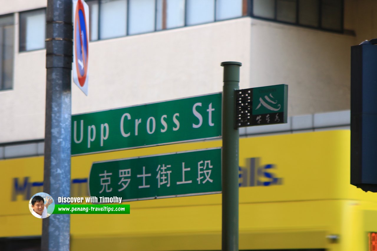 Upper Cross Street roadsign, Singapore
