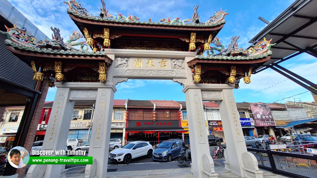 Bukit Mertajam Tua Pek Kong Temple